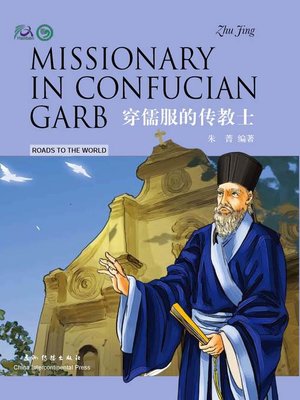 cover image of Missionary in Confucian Garb (穿儒服的传教士)